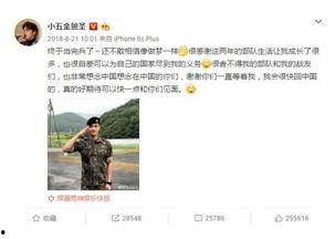 至上励合成员家庭背景,星光熠熠,揭秘成员背后的家庭故事