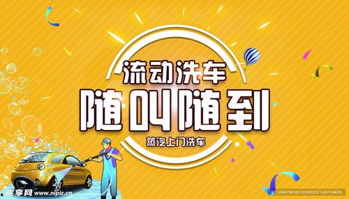 随叫随到图片,便捷生活新体验