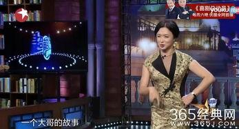 娱乐圈大佬酒店吃饭,酒店盛宴尽显奢华风采