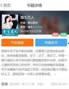 女主有空间 娱乐圈,女主穿梭娱乐圈，演绎璀璨人生